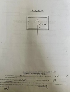 Garage for sale, Detached garage, Mushaka-Yu-vul, Lviv, Galickiy district, id 5873275