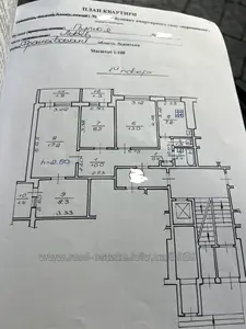 Купить квартиру, Чешка, Научная ул., Львов, Франковский район, id 5923236