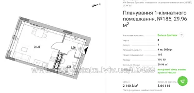 Buy an apartment, Shevchenka-T-vul, Lviv, Shevchenkivskiy district, id 5929039