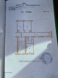 Купить квартиру, Таджикская ул., Львов, Лычаковский район, id 5859051