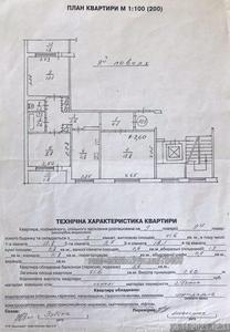 Buy an apartment, Czekh, Skripnika-M-vul, Lviv, Sikhivskiy district, id 4147133