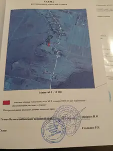 Купити ділянку, під забудову, Йова Борецького, Бірче, Городоцький район, id 5915615