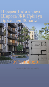 Buy an apartment, Shyroka-Street, Bryukhovichi, Lvivska_miskrada district, id 4592369