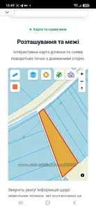 Купити ділянку, Наварійська, Солонка, Пустомитівський район, id 5913110