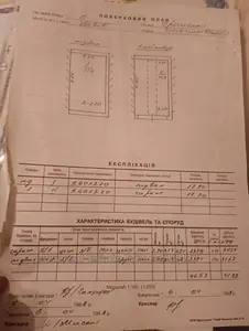 Купити гараж, Єрошенка В. вул., 17, Львів, Шевченківський район, id 5922783