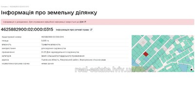 Buy a lot of land, село, Vorociv, Yavorivskiy district, id 4540343