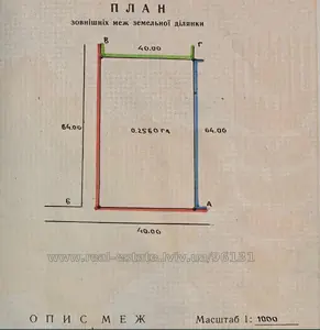 Купити ділянку, під забудову, Непіки, Надичі, Жовківський район, id 5917171