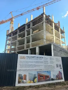 Купить квартиру, Борислав, Дрогобицкий район, id 5929300