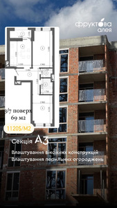 Buy an apartment, Pid-Goloskom-vul, Lviv, Shevchenkivskiy district, id 4522042