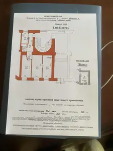 Купити комерційну нерухомість, Нежитловий фонд, Шевченка Т. просп., 11, Львів, Галицький район, id 5921242