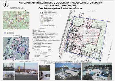 Commercial real estate for sale, Multifunction complex, Січових стрільців, Verkhnee Sinovidnoe, Skolivskiy district, id 2692012
