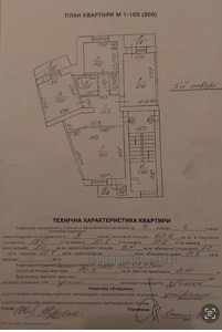 Buy an apartment, Czekh, Khmelnickogo-B-vul, Lviv, Shevchenkivskiy district, id 4433633