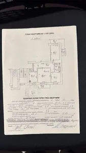 Купити квартиру, Медової Печери вул., Львів, Личаківський район, id 5919969