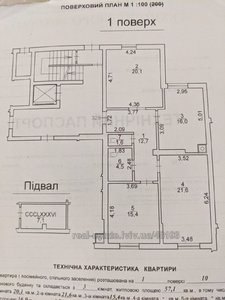 Buy an apartment, Striyska-vul, Lviv, Frankivskiy district, id 4535237