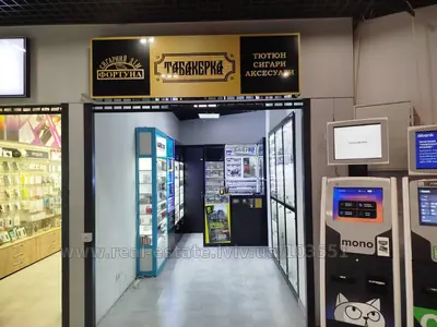 Аренда коммерческой недвижимости, Торгово-развлекательный центр, Госпитальная ул., 11, Львов, Галицкий район, id 5929029