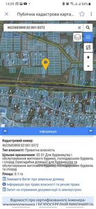 Buy a lot of land, for building, Незалежності, Pidbircy, Pustomitivskiy district, id 4424265