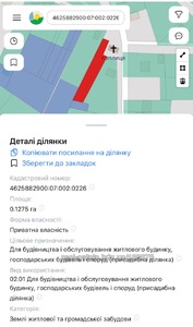 Купити ділянку, під забудову, Паланки, Паланки, Яворівський район, id 5813131