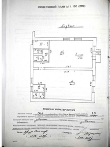 Commercial real estate for rent, Non-residential premises, Mazepi-I-getm-vul, Lviv, Shevchenkivskiy district, id 4314934