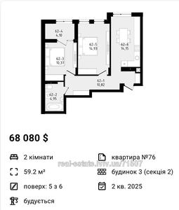 Buy an apartment, Лісна, Zubra, Pustomitivskiy district, id 4591383