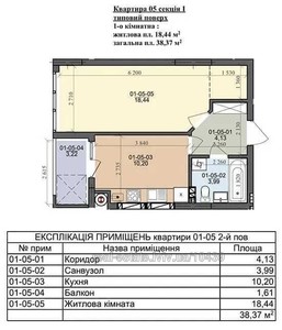 Buy an apartment, Truskavecka-vul, Lviv, Frankivskiy district, id 3735009