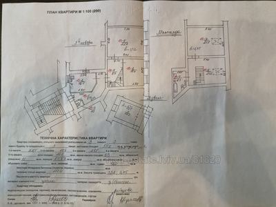 Buy an apartment, Austrian, Tamanska-vul, Lviv, Galickiy district, id 4181409