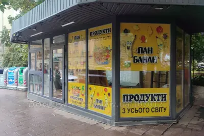 Аренда коммерческой недвижимости, Дорошенко П. ул., Львов, Галицкий район, id 5925652