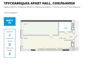 Buy an apartment, Truskavecka-vul, Lviv, Frankivskiy district, id 4594713