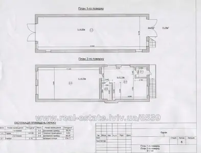 Commercial real estate for sale, Business center, Gorodocka-vul, Lviv, Zaliznichniy district, id 5927129