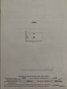Купити гараж, Паркомісце в підземному паркінгу, Під Голоском вул., 17, Львів, Шевченківський район, id 2445932