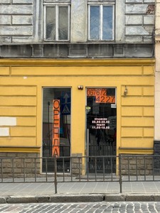 Зняти комерційну нерухомість, Нежитловий фонд, Городоцька вул., Львів, Галицький район, id 5830685