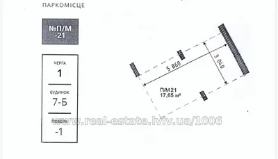 Купить гараж, Величковского И. ул., Львов, Шевченковский район, id 5914939