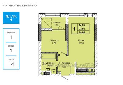 Buy an apartment, Mikolaychuka-I-vul, 38, Lviv, Shevchenkivskiy district, id 4593127