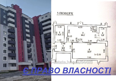 Buy an apartment, Glinyanskiy-Trakt-vul, Lviv, Lichakivskiy district, id 4479988