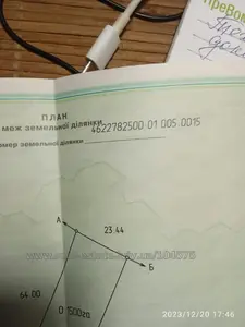 Купить участок, под застройку, садова, Гряда, Жовковский район, id 5919107