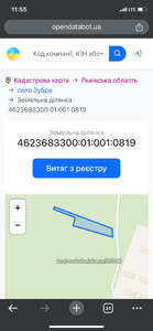 Buy a lot of land, for building, Богуна, Zubra, Pustomitivskiy district, id 4354220