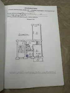 Buy an apartment, Hruschovka, Petlyuri-S-vul, Lviv, Zaliznichniy district, id 5925219