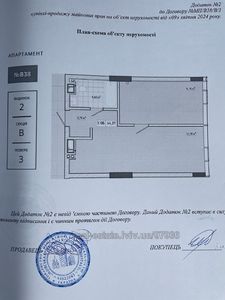 Buy an apartment, Truskavecka-vul, Lviv, Frankivskiy district, id 4581146