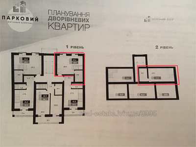 Buy an apartment, Akademika-Sakharova-vul, Vinniki, Lvivska_miskrada district, id 4385881
