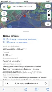 Купить участок, под застройку, Кротошин, Пустомытовский район, id 5923070