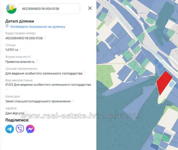 Купить участок, под застройку, Стрілецька, Бродки, Николаевский район, id 5918397