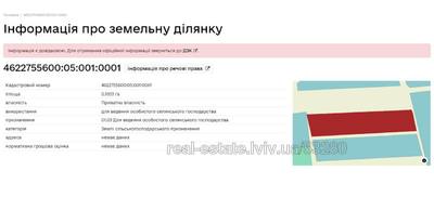 Buy a lot of land, Bolshoy Doroshiv, Zhovkivskiy district, id 4577703