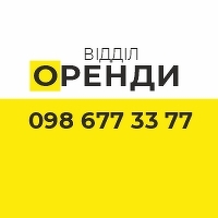 Відділ маркетингу та