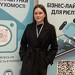 Жешутко Марта