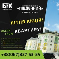 Буд Інвест Ком