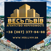 Галина Весь Львів АН