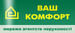 Наталія