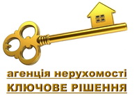 Любомир АН "КЛЮЧОВЕ РІШЕННЯ"
