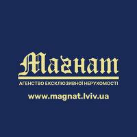 Галина