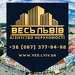 Леся АН Весь Львів